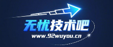 无忧论坛